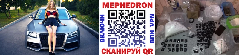 Виды наркоты Славянск-на-Кубани Alpha-PVP МЕФ ГАШИШ
