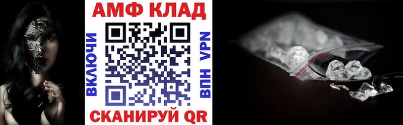 Амфетамин Розовый Славянск-на-Кубани