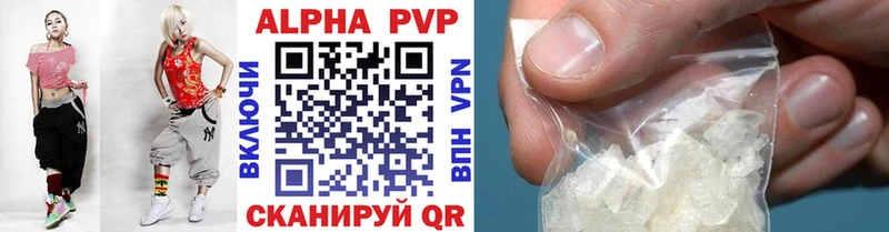 Alpha PVP Соль  купить закладку  Славянск-на-Кубани 