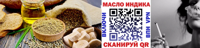 Еда ТГК марихуана  Славянск-на-Кубани 