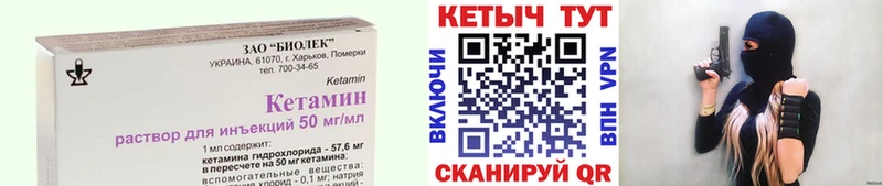 где найти наркотики  Славянск-на-Кубани  Кетамин ketamine 