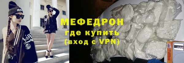 таблы Бугульма