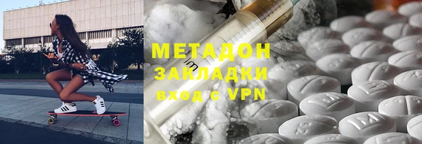эйфоретик Верея