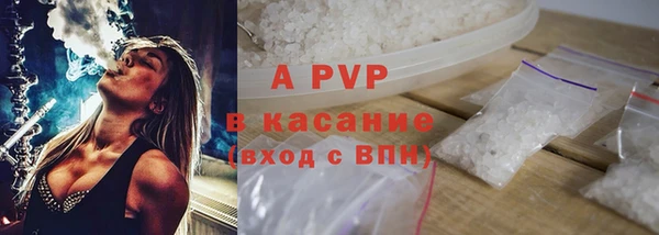 таблы Бугульма