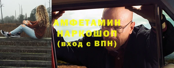 mdma Бронницы