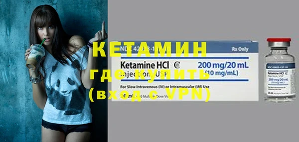 2c-b Бородино