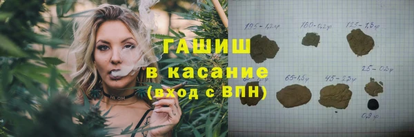 mdma Бронницы