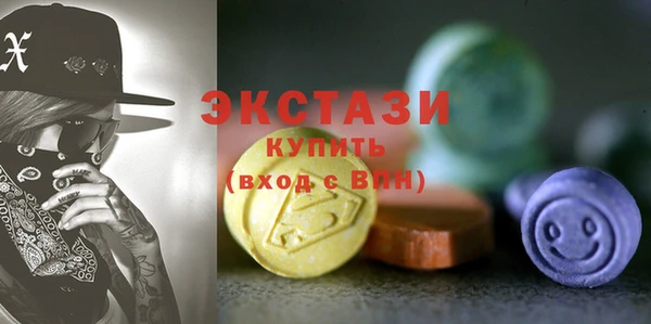 MDMA Верхний Тагил
