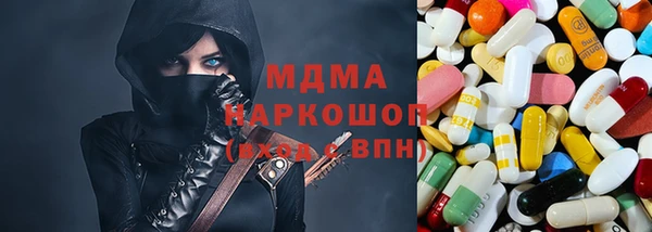 mdma Бронницы
