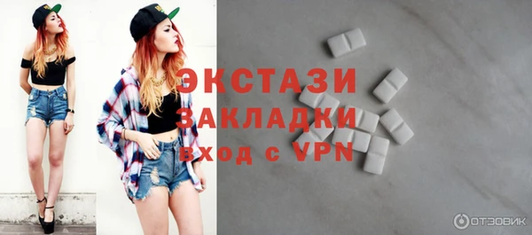 таблы Бугульма