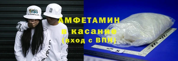 2c-b Бородино