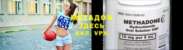 MDMA Верхний Тагил