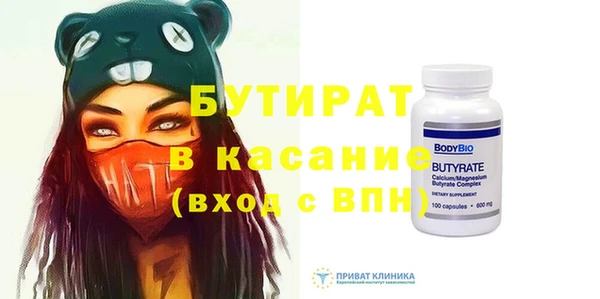 mdma Бронницы
