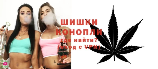 mdma Бронницы