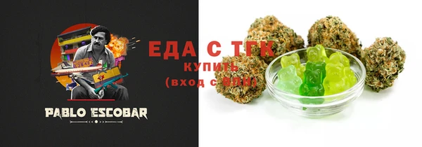 таблы Бугульма