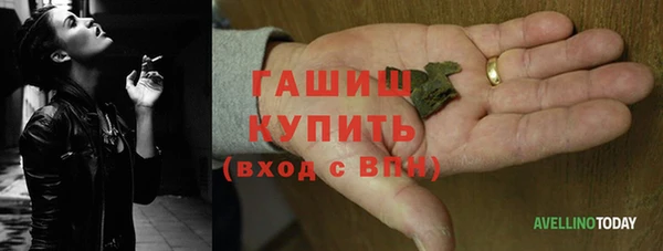2c-b Бородино