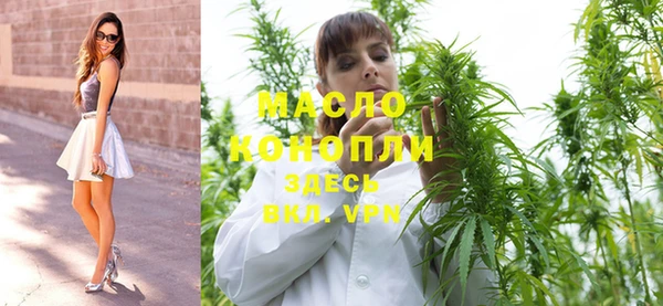таблы Бугульма