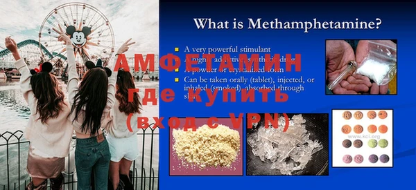 таблы Бугульма