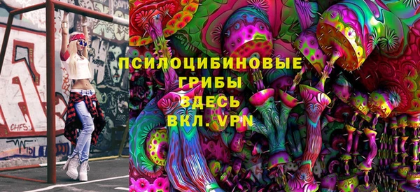 MDMA Верхний Тагил