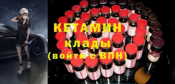2c-b Бородино
