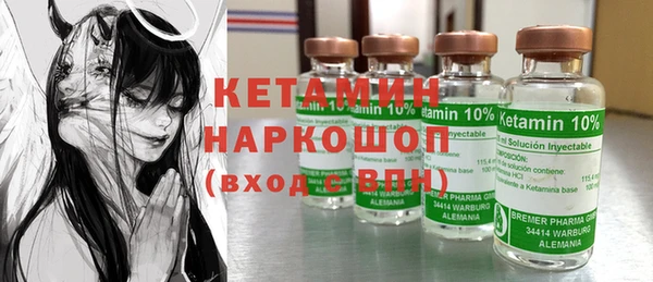 mdma Бронницы