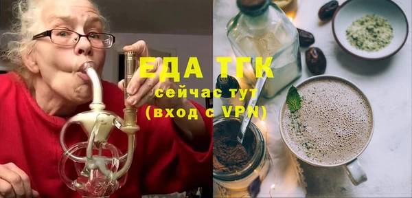 2c-b Бородино