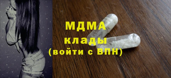 mdma Бронницы