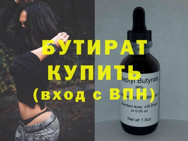 таблы Бугульма