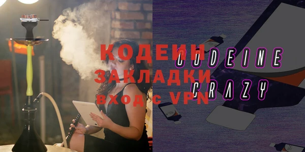 таблы Бугульма