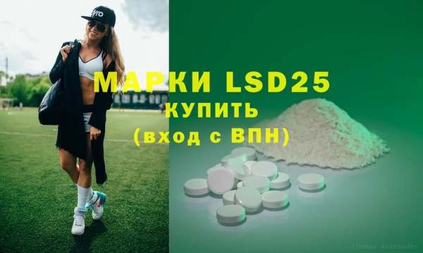 mdma Бронницы