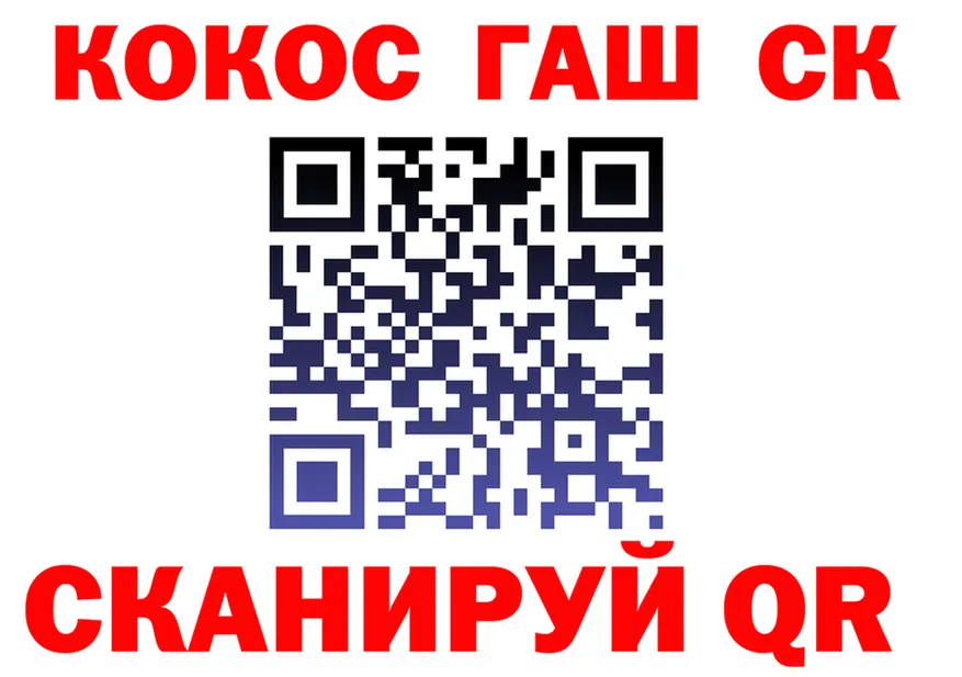 Наркотические вещества тут это клад Славянск-на-Кубани