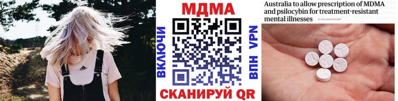 OMG сайт  Славянск-на-Кубани  МДМА crystal 