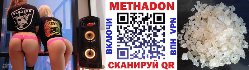 Метадон белоснежный  наркошоп  Славянск-на-Кубани 