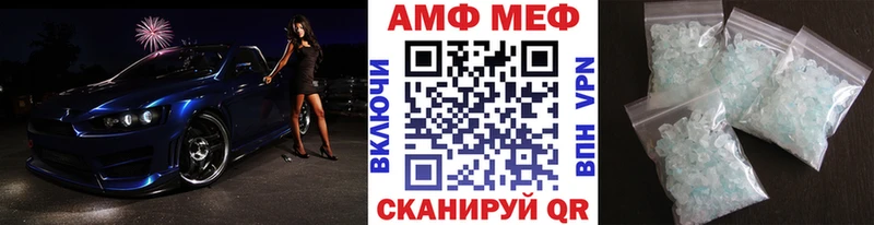 где купить наркотик  Славянск-на-Кубани  МЕТАМФЕТАМИН пудра 