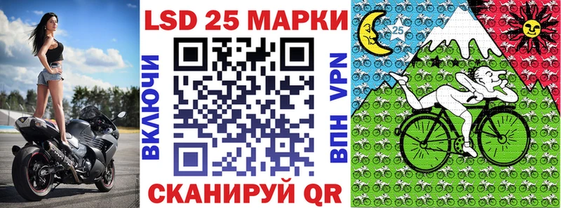 Наркотические марки 1500мкг  даркнет сайт  ОМГ ОМГ сайт  Славянск-на-Кубани 