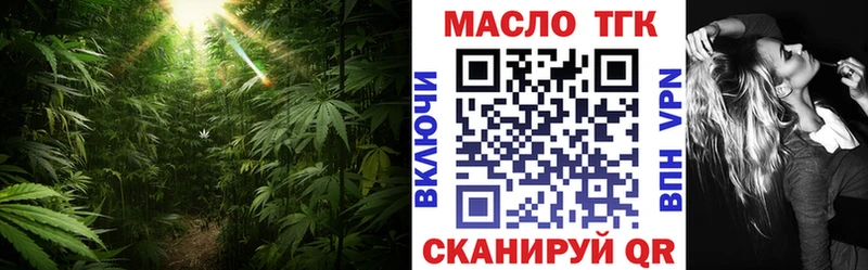 ТГК Wax  как найти закладки  Славянск-на-Кубани 